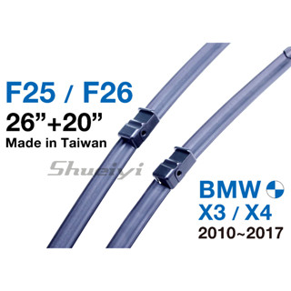 BMW X3 X4 專屬雨刷/F25 F26專用軟骨雨刷/三節式雨刷/臺灣製造/安靜/擋風玻璃/前擋雨刷/寶馬汽車雨刷F
