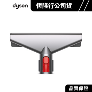 Dyson 戴森 V7 V8 V10 V11 V12 V15 Dslim Gen5 吸塵器床墊吸頭 專用原廠配件