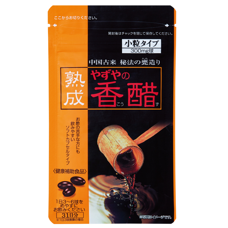 日本YAZUYA雅滋養香醋錠(香酢錠)93粒/包-效期2023/09/28