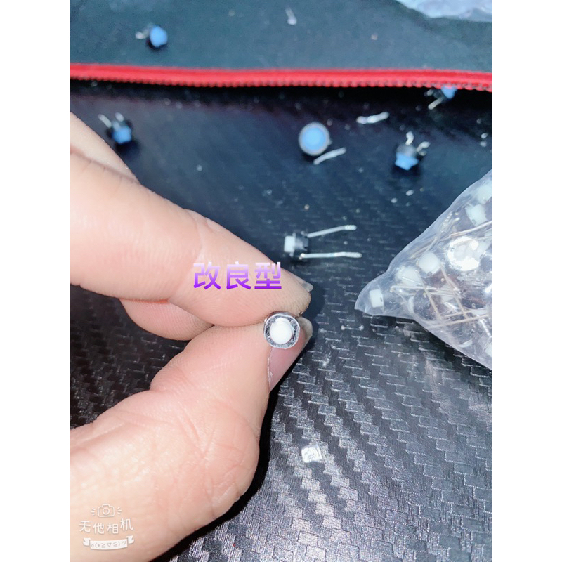 桃園維修 ALTIS 01-07 冷氣中控面板按鍵維修 按下去沒反應 感應不良嗎