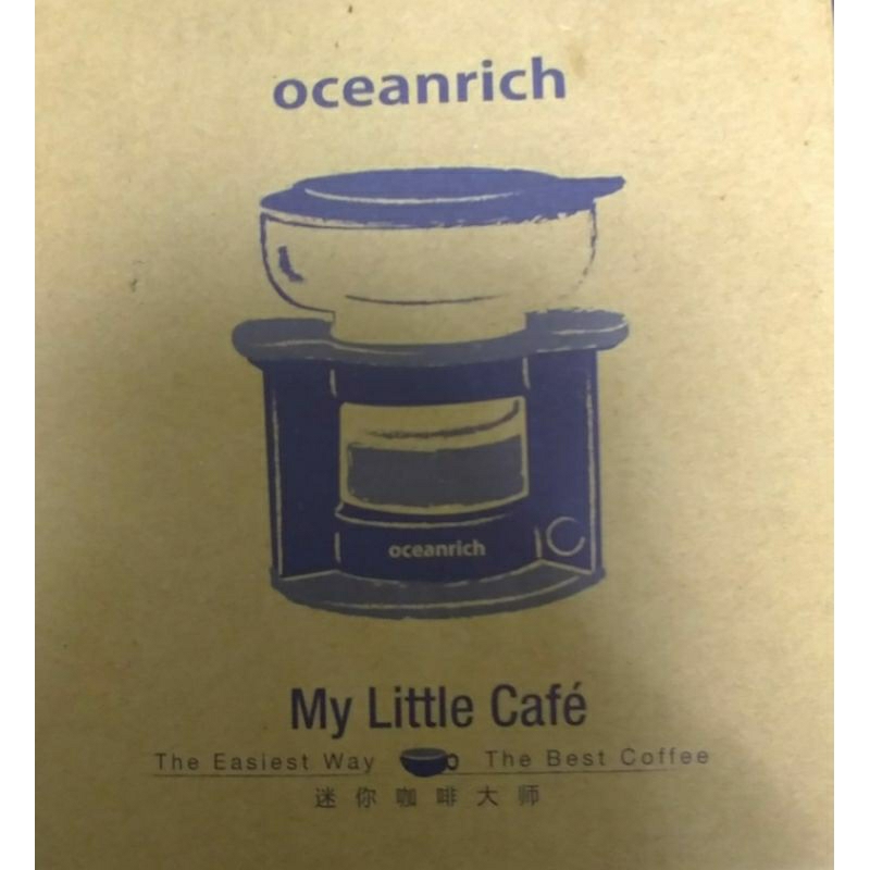 全新 oceanrich 迷你咖啡大師 單杯旋轉萃取咖啡機 S2 紅色 尾牙禮品 便宜出清