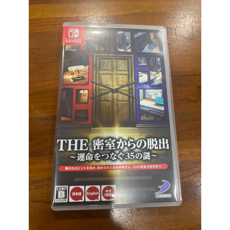 🐯 Switch 遊戲  🐯 The 密室逃脫 中文版 二手 聯繫命運的35道 中文繁體 遊戲片 任天堂