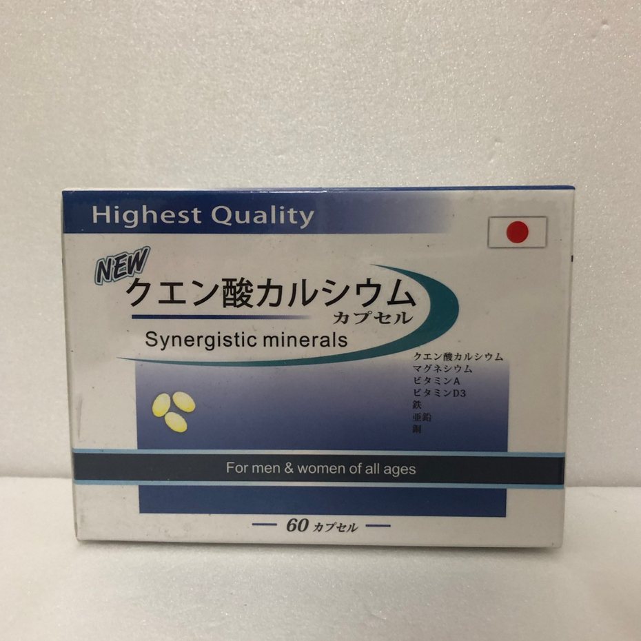 益極高 檸檬酸鈣 液態鈣 膠囊 60顆 日本 維生素A
