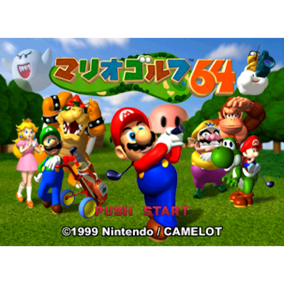 N64 Nintendo64 任天堂64 瑪利歐高爾夫64 Mario Golf 日版、美版遊戲 電腦免安裝版 PC運行