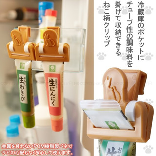 <附發票> 日本製 食物夾 軟管調味料擠壓夾
