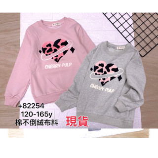 新竹金奇童裝大女童冬天厚上衣不倒絨長袖上衣大童加絨長袖上衣T恤-1