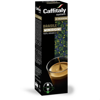 🇮🇹 【買八送二巴西摩吉安娜】Caffitaly S21&伯朗膠囊咖啡機&燦坤Tiziano*聲寶膠囊咖啡機皆適用喔