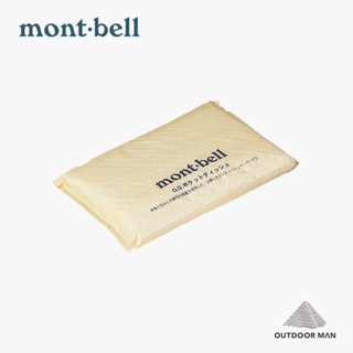 [Mont-Bell] O.D. Pocket Tissue 水溶性紙巾