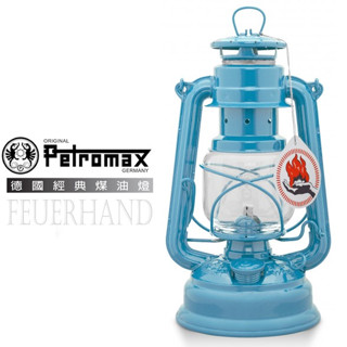 【Petromax】經典 Feuerhand 火手 古典煤油燈具(鍍鋅鋼板_SCHOTT燈罩).工業風裝飾_粉藍_276