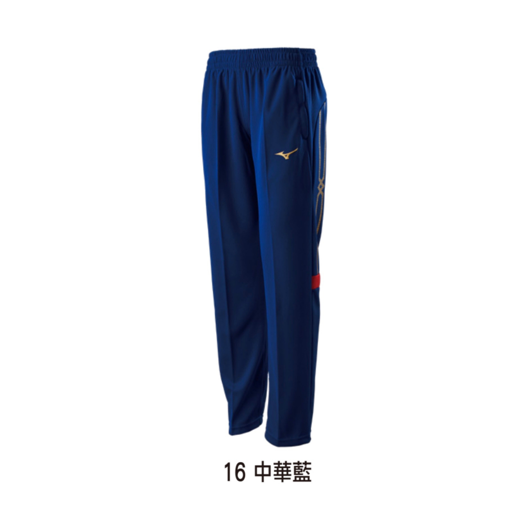 = 水 運動用品 = Mizuno 23年 男針織長褲 32TDA03516