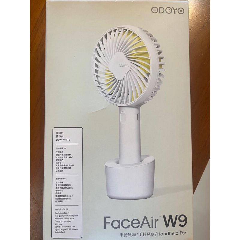 ODOYO FaceAir W9行動風扇 手持風扇