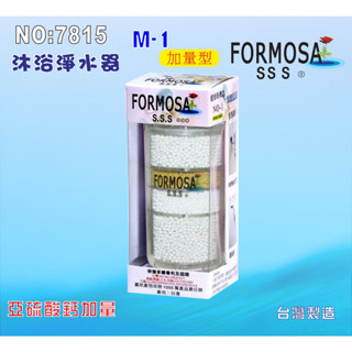 除氯沐浴器.亞硫酸鈣加量型.濾水器.除氯除重金屬.蓮蓬頭.衛浴裝置 淨水器.濾水器.濾心貨號:7815【七星淨水】