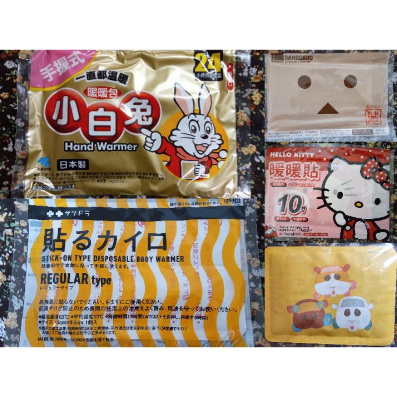 小白兔 日本製 Hello Kitty 天竺鼠車車 阿楞 暖暖包 手握式 貼式 保暖 單片