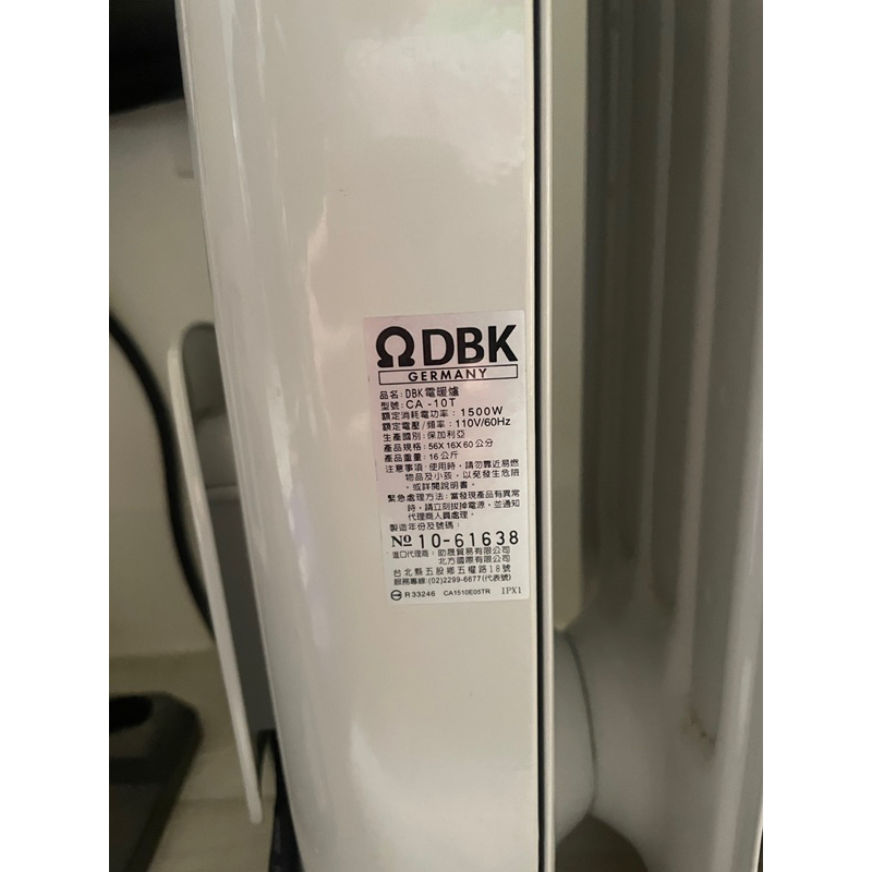 DBK CA-10T葉片電暖器10葉片可定時