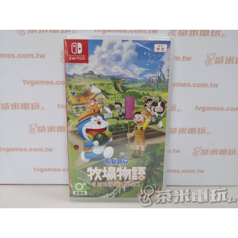 全新 Switch 哆啦 A 夢 牧場物語 自然王國與和樂家人 中文版