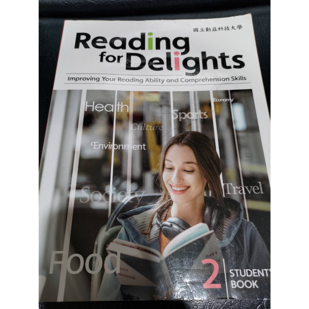 勤益 Reading for Delights 2 ISBN:978-986-441-372-0 可直接下標