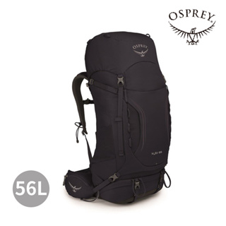 【Osprey】女款 Kyte 56L 透氣登山背包(桑葚紫) 56公升 登山背包 │OSBB2WBF0976-SM