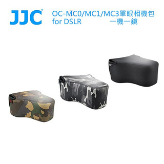 JJC 單眼相機包 for DSLR 一機一鏡 OC-MC1