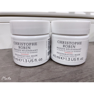 下單即出。Christophe Robin 刺梨籽油柔亮修護髮膜50ml ⚠️非分裝 效期2025
