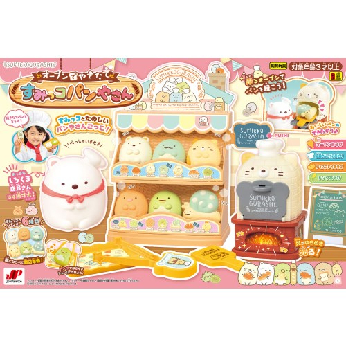 【模型君】日本 玩具 角落生物 麵包店 家家酒 玩具 扮家家酒 兒童 益智玩具 331603
