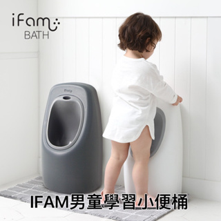 ❣️愛寶樂園❣️ 韓國代購🇰🇷✈️iFam EASY DOING 站立式 男童 小便器