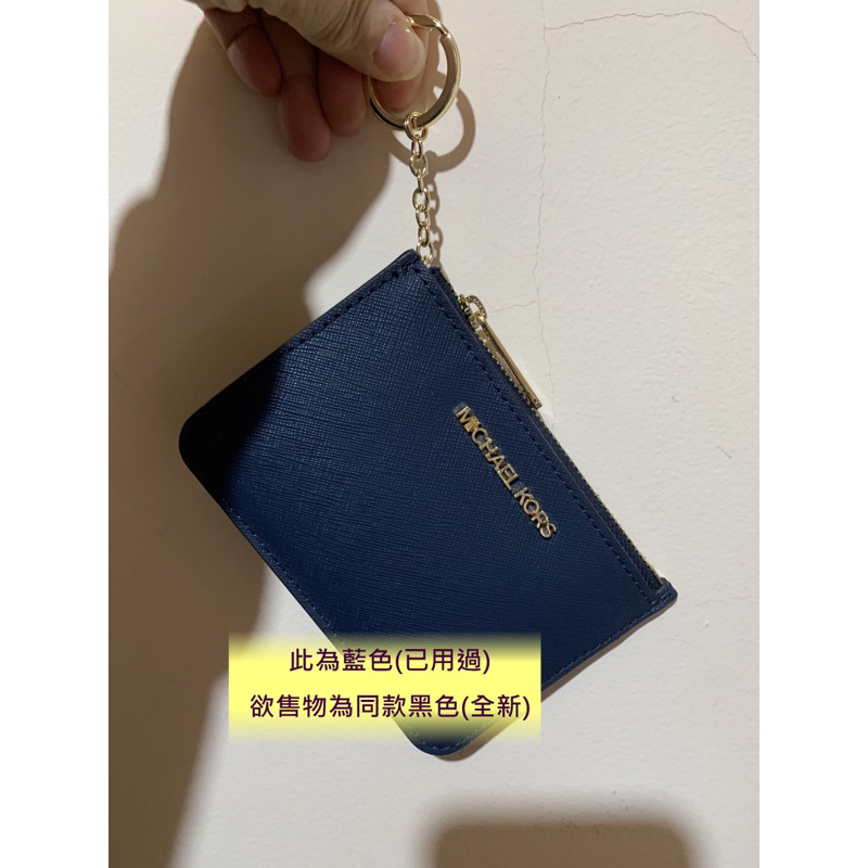 （全新）MK萬用小包【黑色】金字防刮 拉鍊鑰匙圈 證件夾 鑰匙包 零錢包 MICHAEL KORS【無包裝無盒】