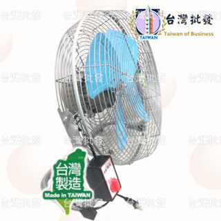 18吋桌扇 三段風速 工業電扇 粉塵風扇 工業桌扇 18吋 1/2HP 4P 變速風扇 通風扇 大風量 TH-187