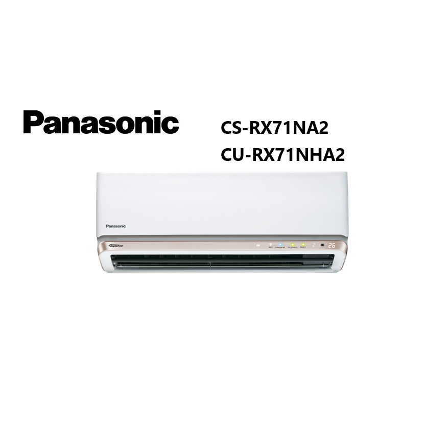 Panasonic國際牌 新RX系列 冷暖一對一變頻空調 CSRX71NA2 CURX71NHA2【雅光電器商城】