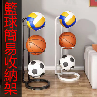 籃球收納置物架 籃球收納架 家用 足球收納筐 擺放置物架 幼稚園球架 簡易整理易安裝 籃球擺放架 足球架