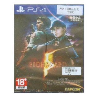 全新PS4 中文版 惡靈古堡5