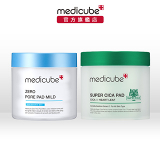 【medicube】積雪草修護爽膚棉 + ZERO 毛孔爽膚棉(溫和版) 各70片