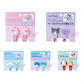 ♥小玫瑰日本精品♥ 美樂蒂 酷洛米 大耳狗 帕恰狗 山姆企鵝 造型矽膠捲線器2入組 扣式理線器 集線器~3