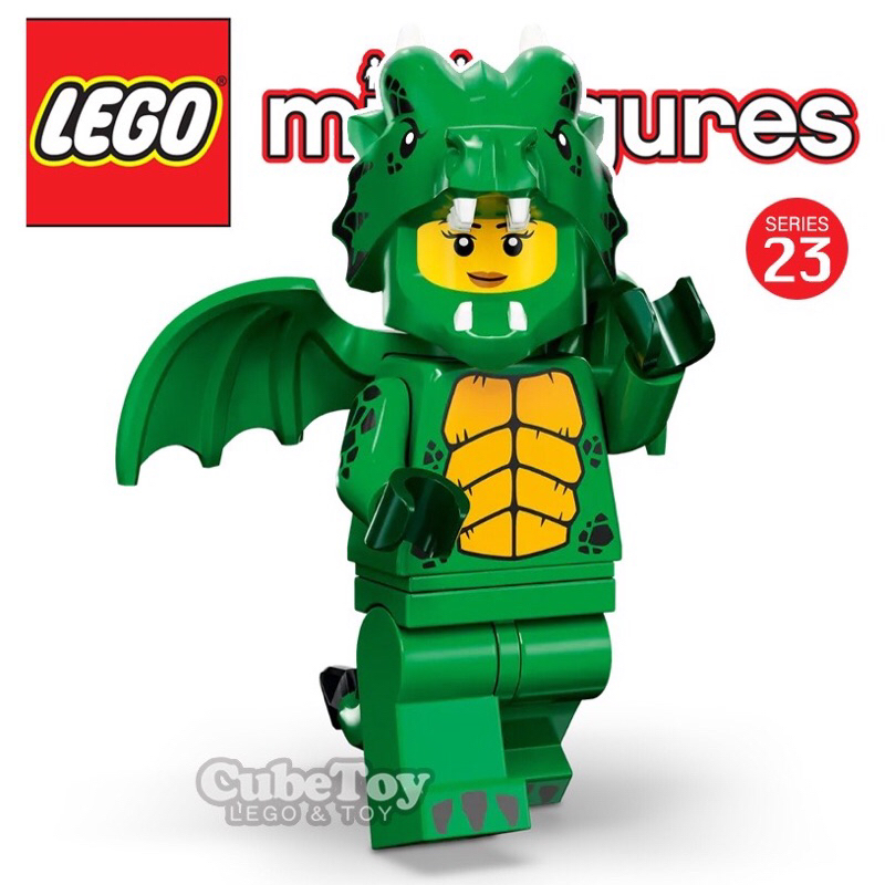 71034 人偶包  LEGO Minifigures 23代 綠飛龍人 /綠龍裝人