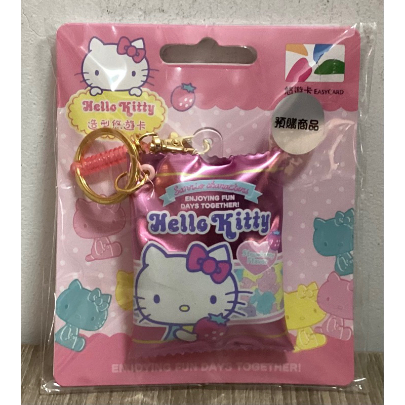 三麗鷗軟糖造型卡-HELLO KITTY-B悠遊卡