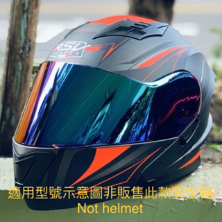 ‼️有分型號 不會分辨請傳照片詢問‼️ RSV 安全帽 CORSA 可樂帽 原廠 專用 電鍍 深黑 鏡片 墨片