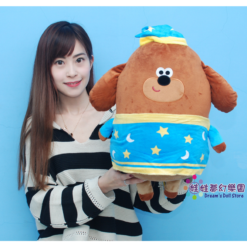 (現貨)阿奇幼幼園~ 阿奇玩偶~正版授權阿奇玩偶~阿奇娃娃~阿奇大娃娃~阿奇幼幼園~阿奇抱枕~阿奇幼兒園