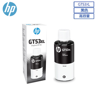 沛佳電腦 含稅自取價400元 HP GT53XL 原廠黑色高容量墨水 1VV21AA 黑色墨水