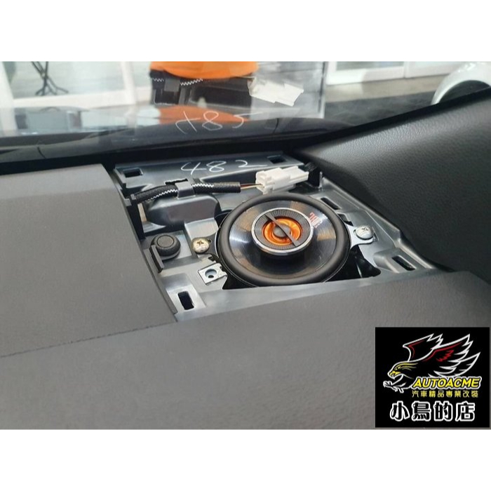 【小鳥的店】COROLLA SPORT【中高音喇叭 JBL】原廠預留孔 專用缐組 改善原廠音場不足缺點 GX328 改裝