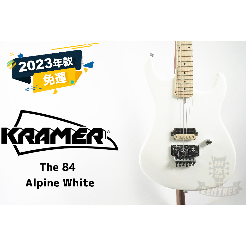 預訂 Kramer The 84 Alpine White 搖滾 EVH 電吉他 田水音樂