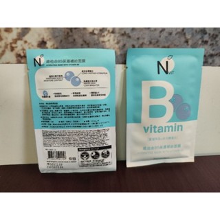 Neogence(霓淨思）Nvit維他命B5保濕補給面膜 單片