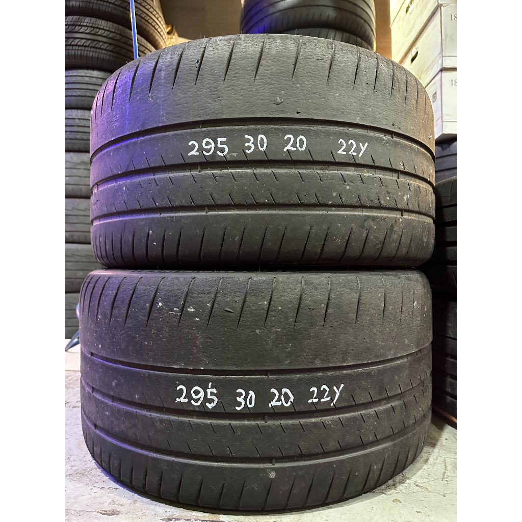 米其林MICHELIN CUP2  295/30/20(一條價格)中古胎落地胎/眾多廠牌尺寸/其他尺寸胎歡迎詢問