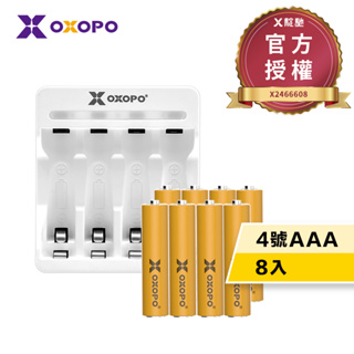 【OXOPO乂靛馳】4號AAA 低自放鎳氫電池-XN Lite系列 8入 + CN3燈號顯示四槽充電器