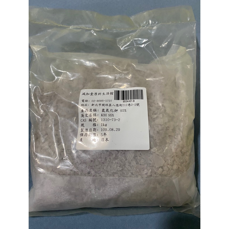 轉賣氫氧化鉀-1kg