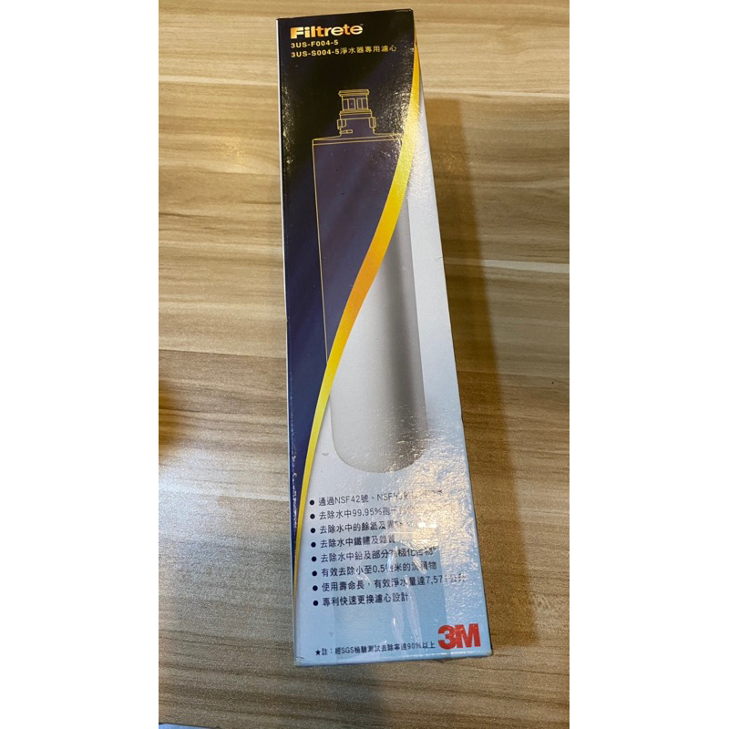 3M s004 F004 濾心 3US -F004-5 有 HF20 HF20MS 3us-f004 5 原廠公司貨