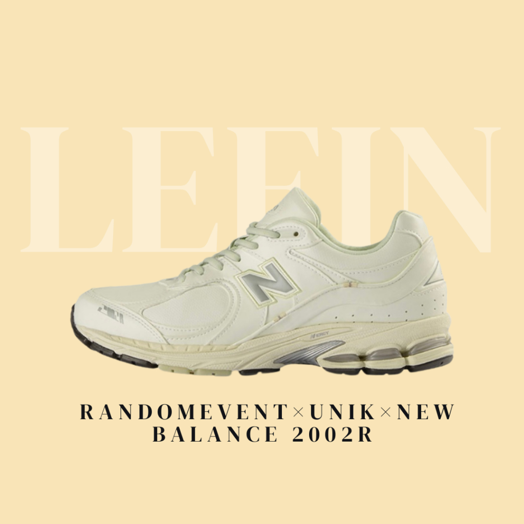 【Leein】RANDOMEVENT×UNIK×New Balance 2002R 白色 慢跑鞋 ML2002RX