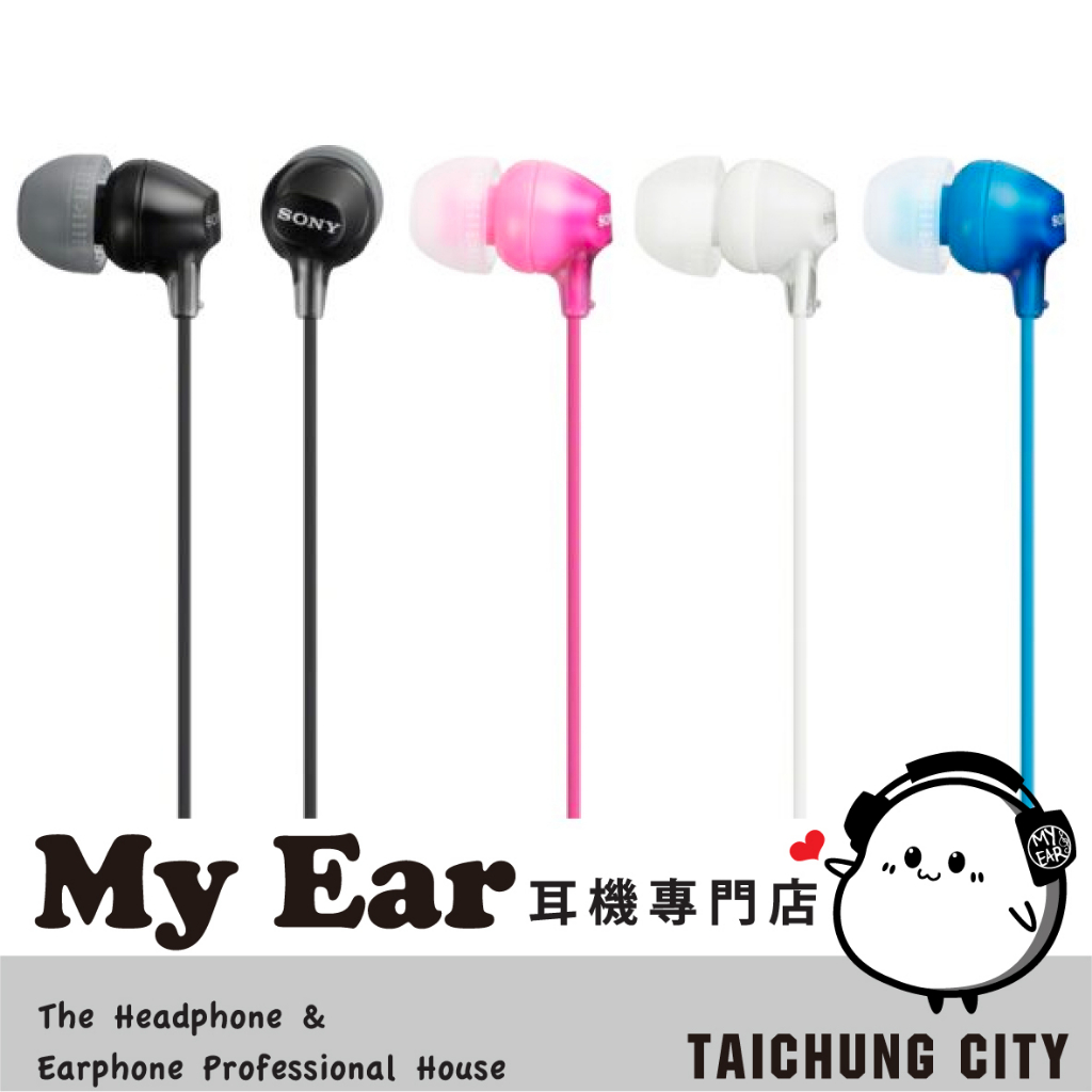 Sony 索尼 MDR-EX15LP 麥克風 線控 封閉入耳式 耳機 MDR-EX15AP | My Ear 耳機專門店