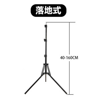 【君沛】 LED植物燈 落地式 植物燈板 60W智慧燈板 可調光譜 可定時 可切換光譜
