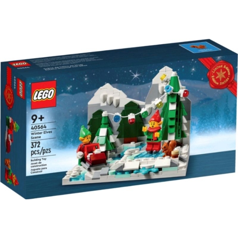 [qkqk] 全新現貨 LEGO 40564 冬日小精靈 樂高滿額禮系列