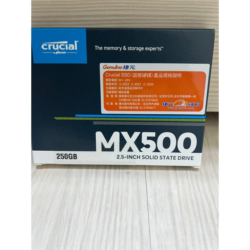 美光 MX500 250G sata SSD 固態硬碟 全新未拆