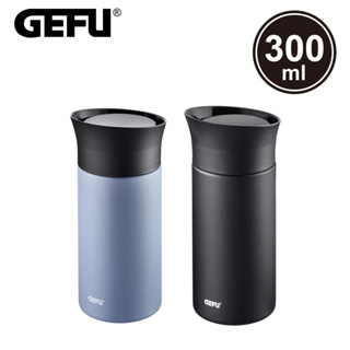 GEFU 德國品牌按壓式真空不鏽鋼保溫杯-300ml